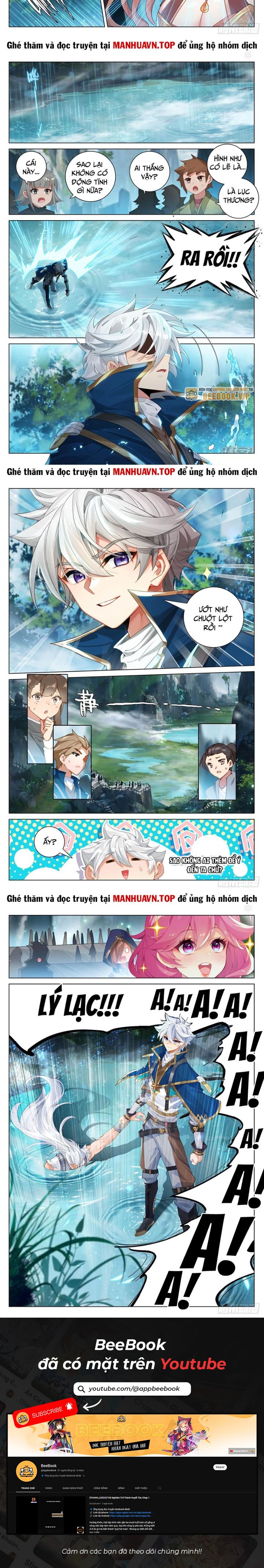 Vạn Tướng Chi Vương: Chapter 422