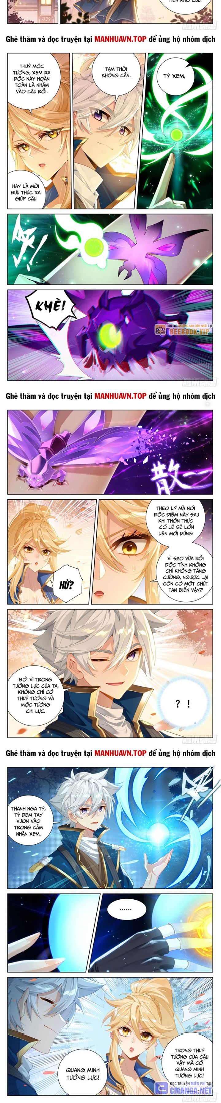 Vạn Tướng Chi Vương: Chapter 431