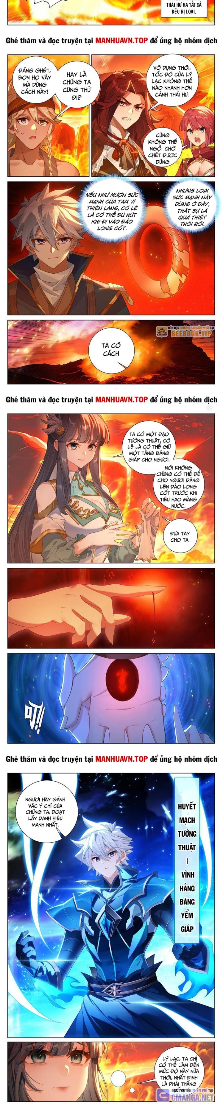 Vạn Tướng Chi Vương: Chapter 460