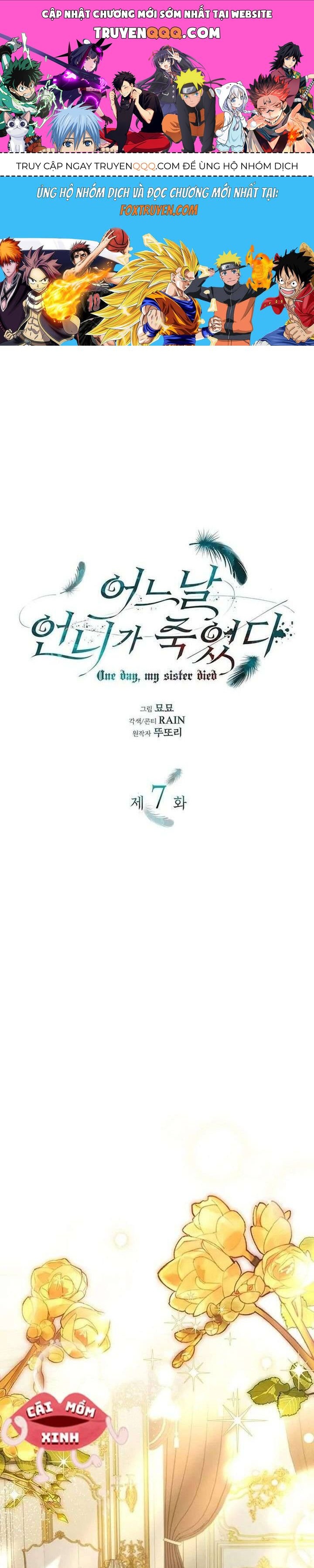 Vào Ngày Mà Chị Gái Tôi Qua Đời: Chapter 7