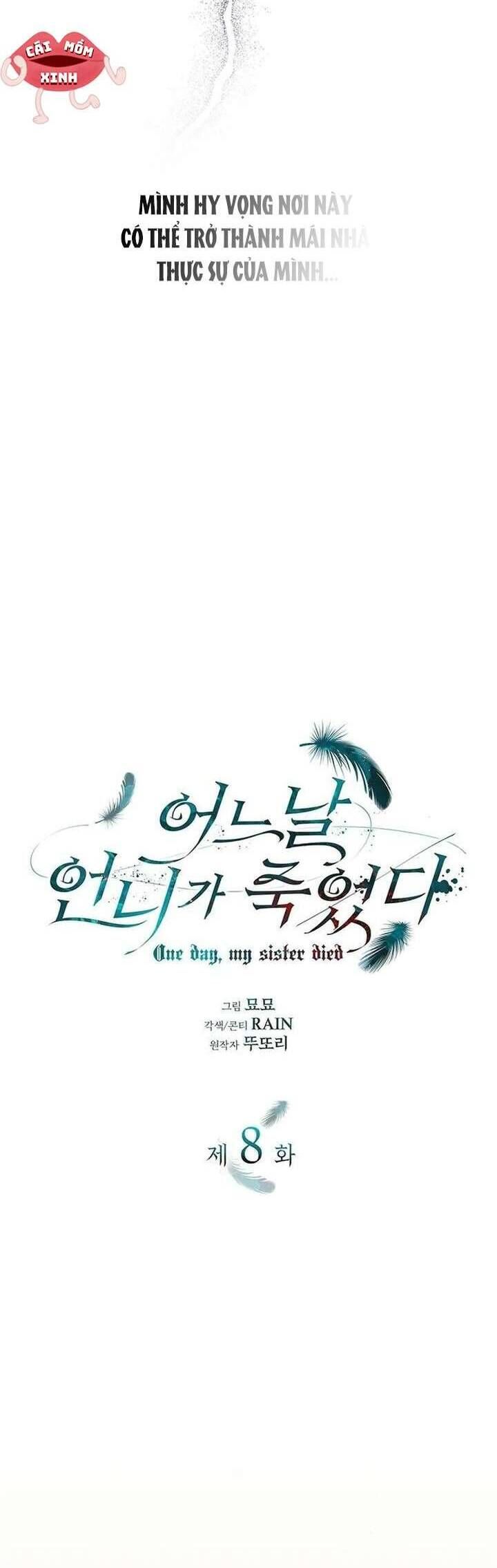 Vào Ngày Mà Chị Gái Tôi Qua Đời: Chapter 8