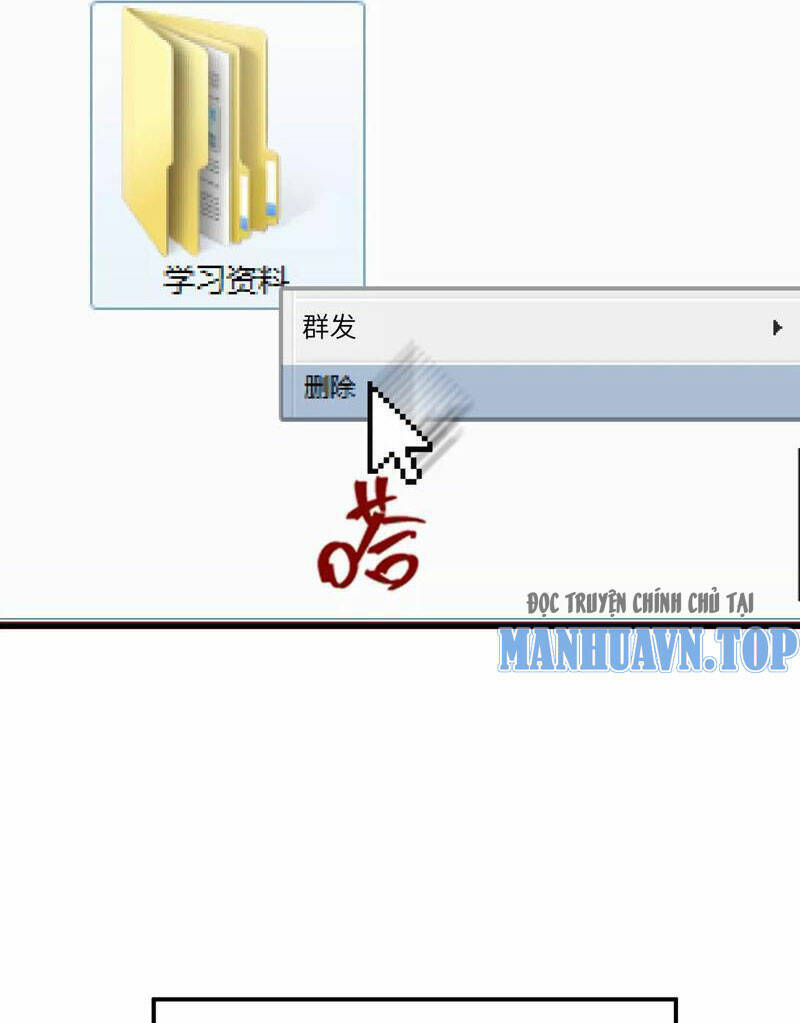 Vật Lý Tu Tiên Hai Vạn Năm: Chapter 1