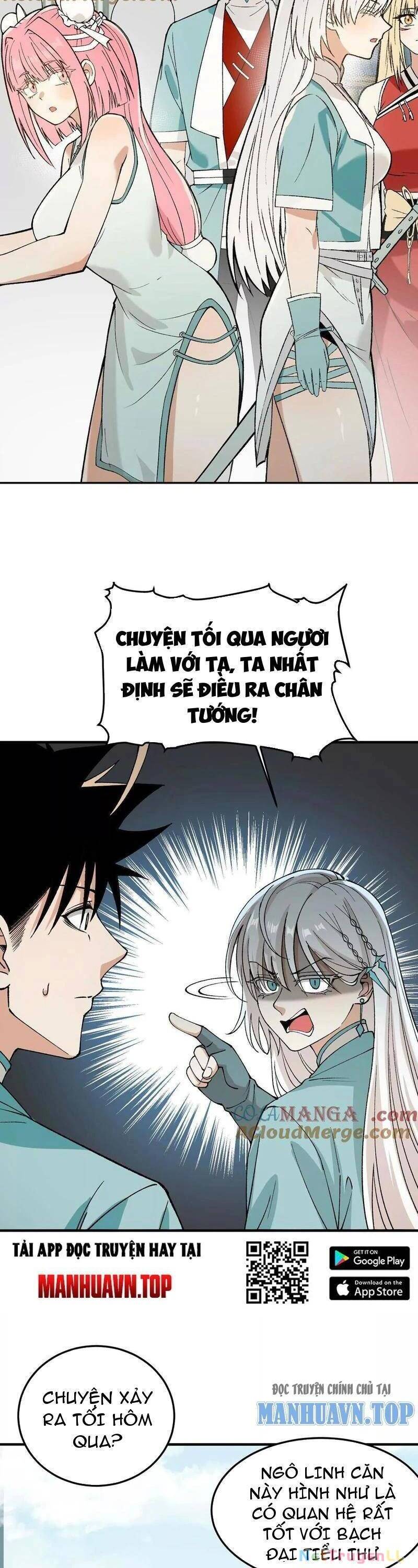 Vật Lý Tu Tiên Hai Vạn Năm: Chapter 11
