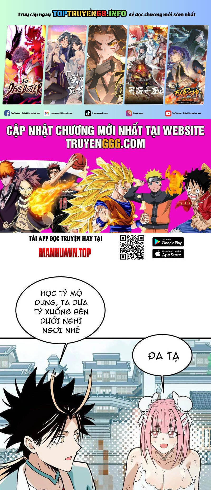 Vật Lý Tu Tiên Hai Vạn Năm: Chapter 14