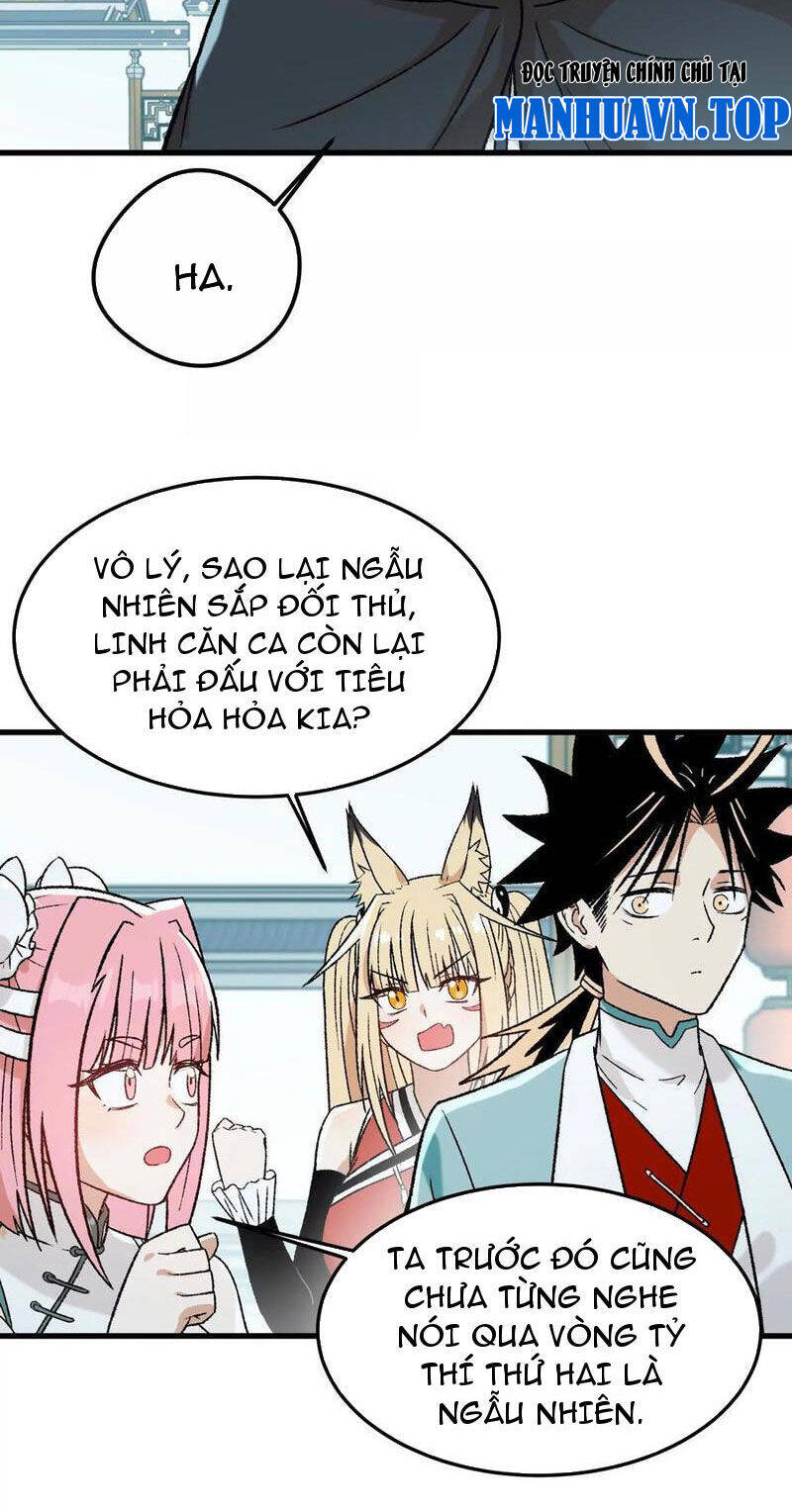 Vật Lý Tu Tiên Hai Vạn Năm: Chapter 16