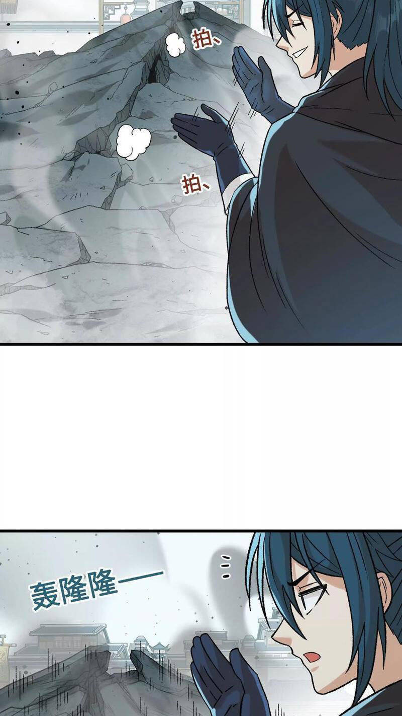 Vật Lý Tu Tiên Hai Vạn Năm: Chapter 17