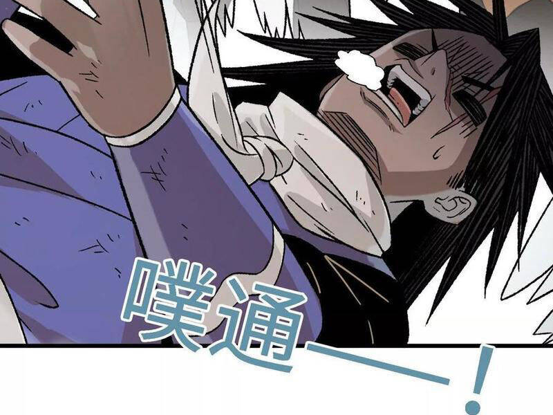 Vật Lý Tu Tiên Hai Vạn Năm: Chapter 19