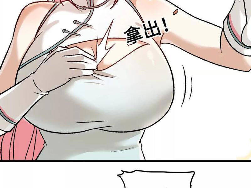 Vật Lý Tu Tiên Hai Vạn Năm: Chapter 19