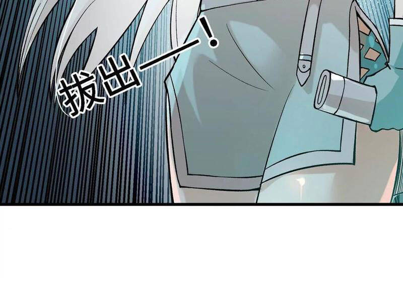 Vật Lý Tu Tiên Hai Vạn Năm: Chapter 19