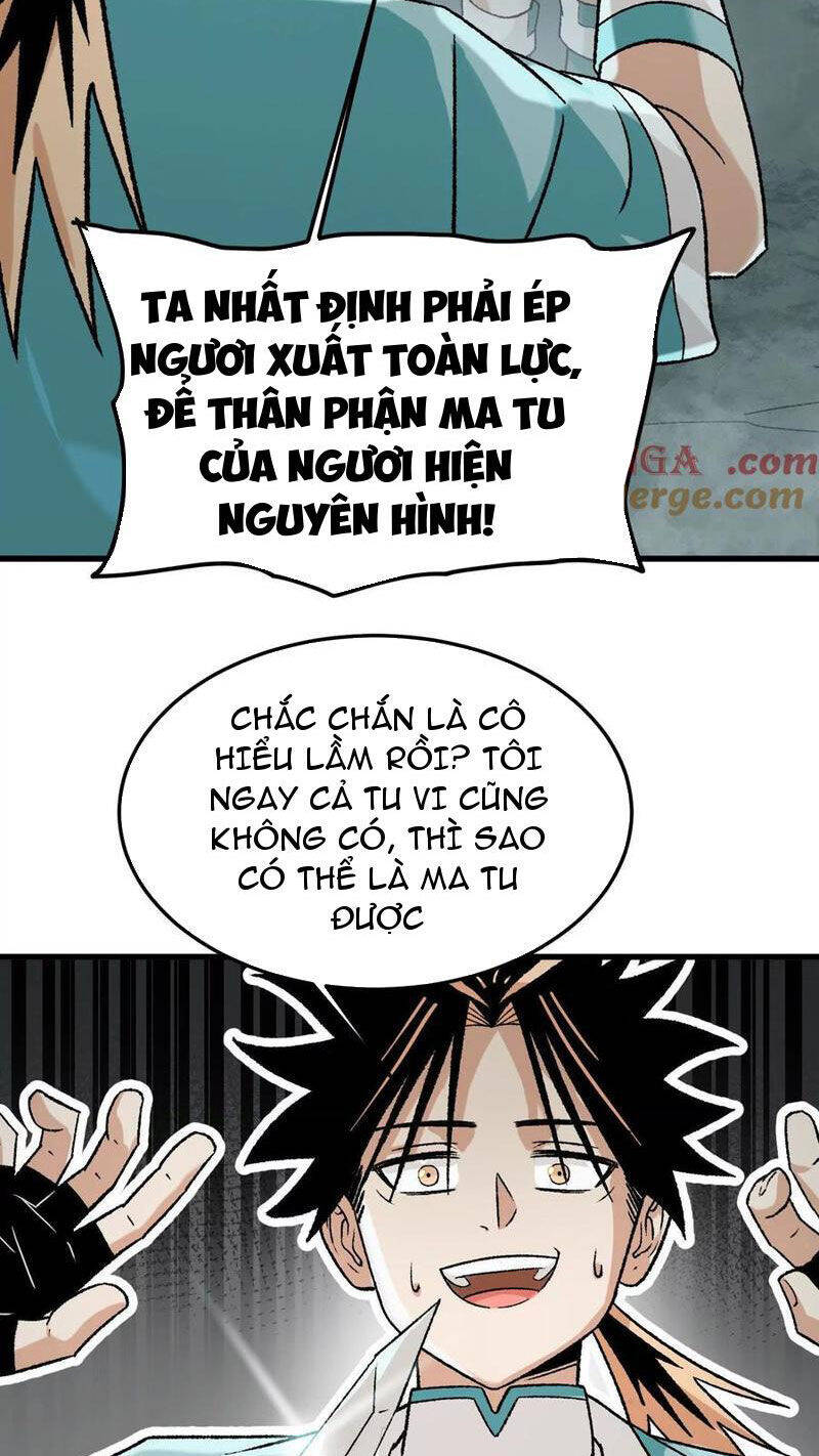 Vật Lý Tu Tiên Hai Vạn Năm: Chapter 20