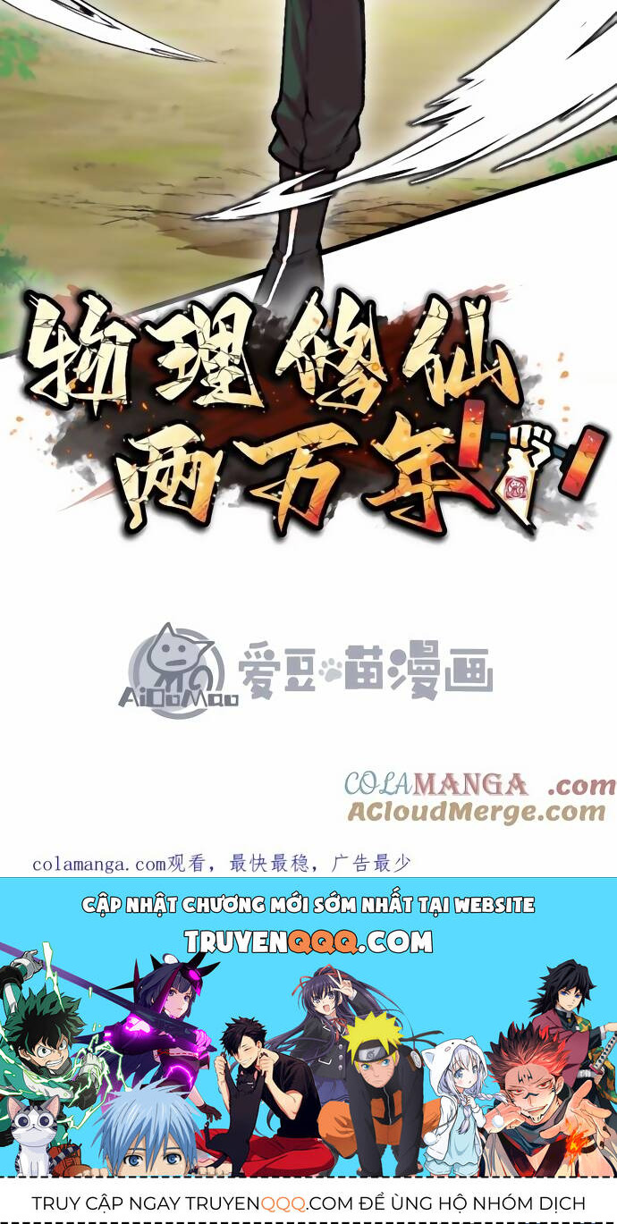 Vật Lý Tu Tiên Hai Vạn Năm: Chapter 27
