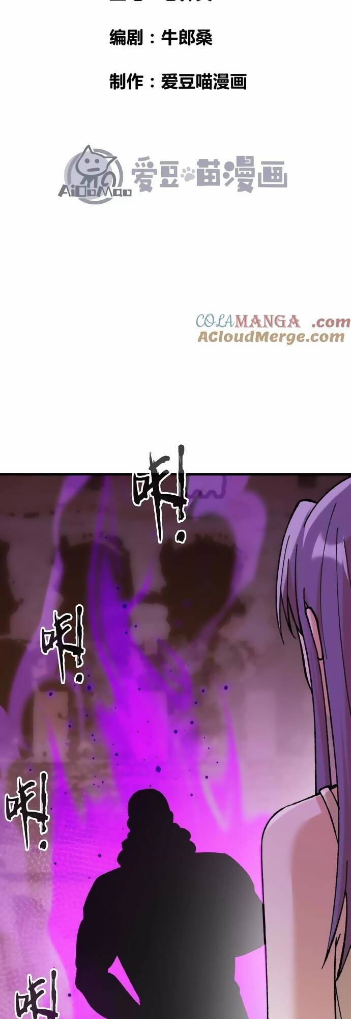 Vật Lý Tu Tiên Hai Vạn Năm: Chapter 32