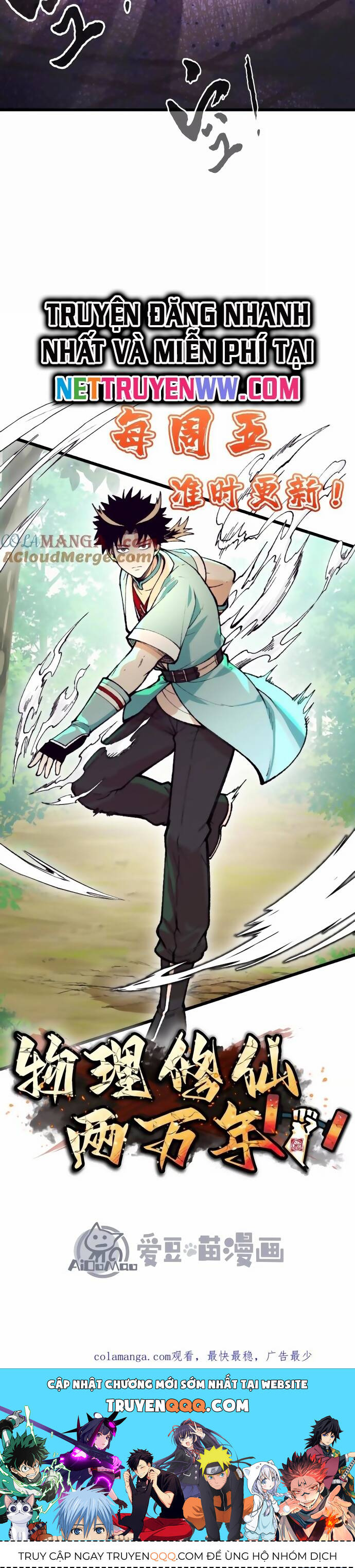 Vật Lý Tu Tiên Hai Vạn Năm: Chapter 33