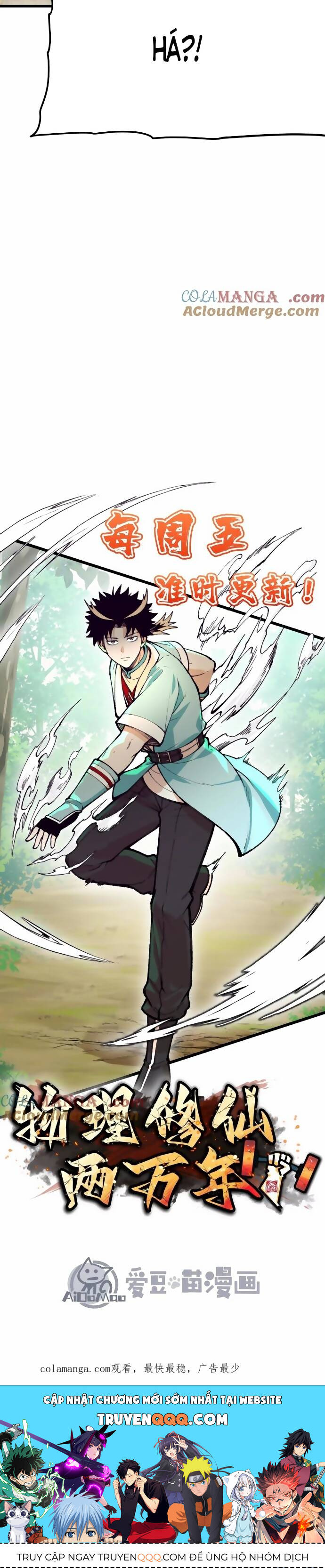 Vật Lý Tu Tiên Hai Vạn Năm: Chapter 35