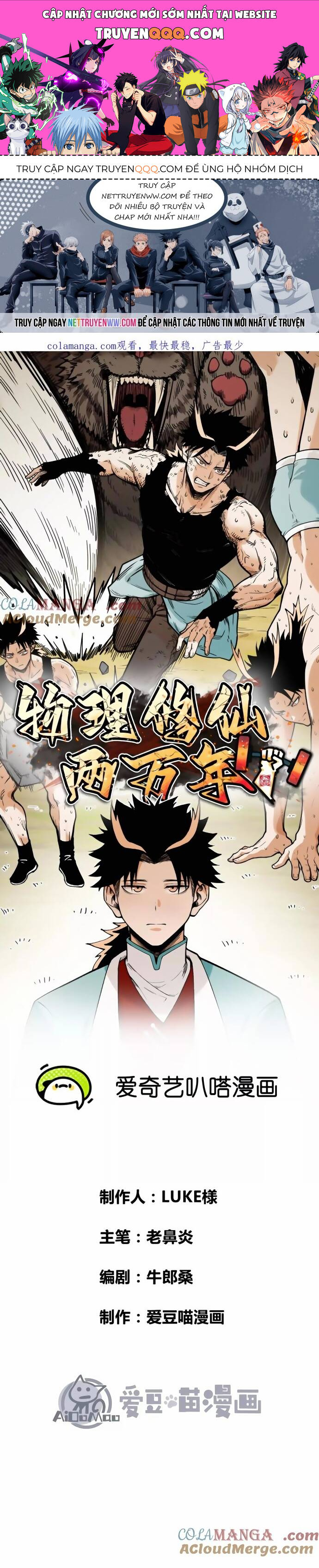 Vật Lý Tu Tiên Hai Vạn Năm: Chapter 36