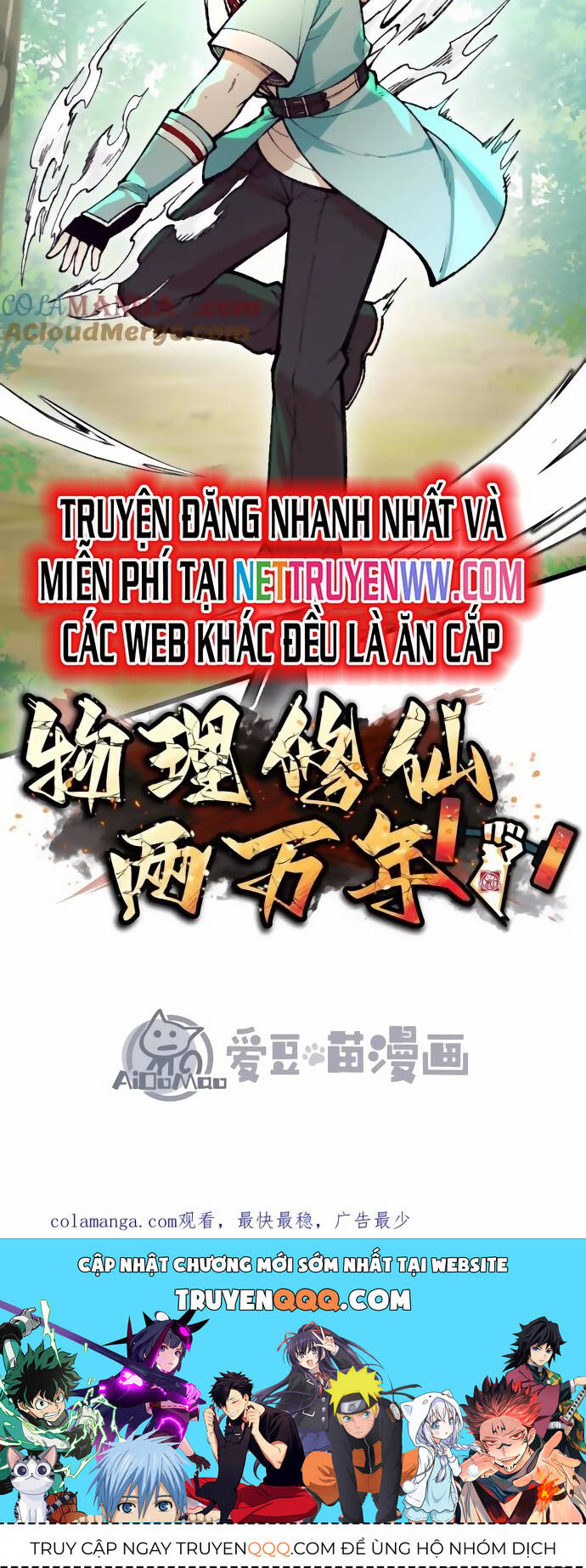 Vật Lý Tu Tiên Hai Vạn Năm: Chapter 42