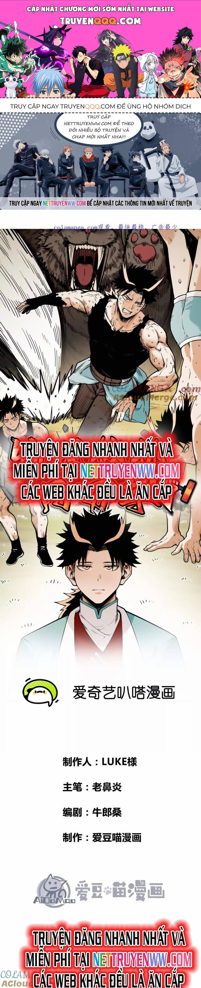 Vật Lý Tu Tiên Hai Vạn Năm: Chapter 43