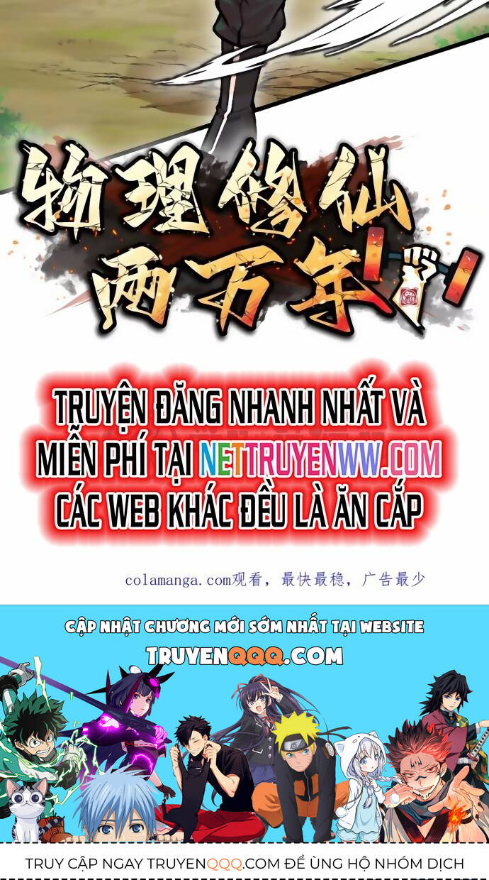 Vật Lý Tu Tiên Hai Vạn Năm: Chapter 43