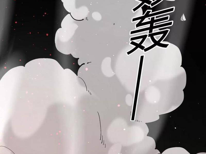 Vật Lý Tu Tiên Hai Vạn Năm: Chapter 46