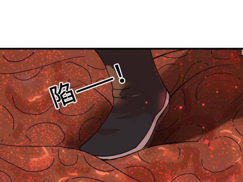 Vật Lý Tu Tiên Hai Vạn Năm: Chapter 46