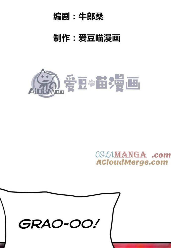 Vật Lý Tu Tiên Hai Vạn Năm: Chapter 48