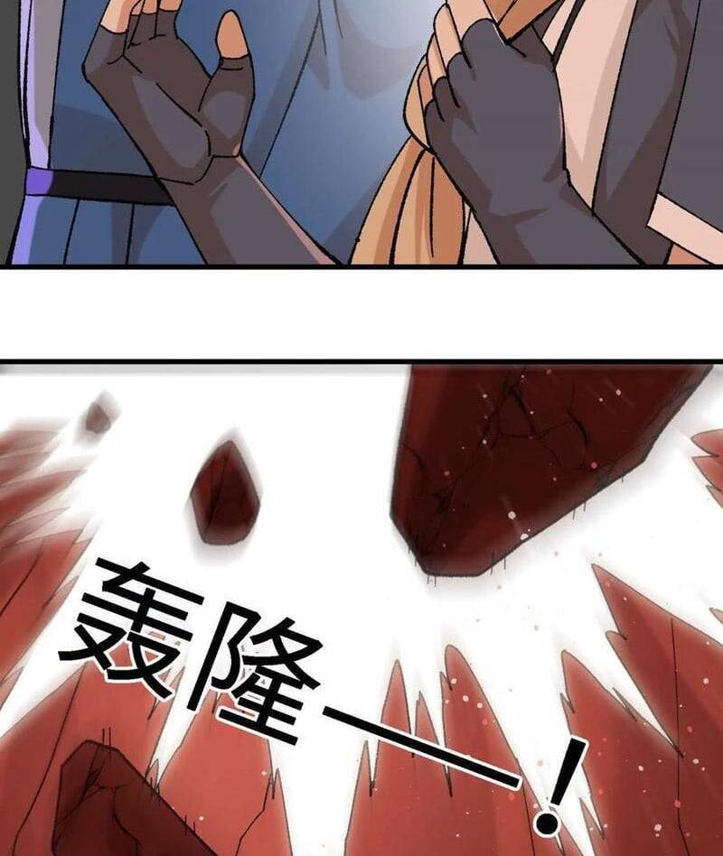 Vật Lý Tu Tiên Hai Vạn Năm: Chapter 51
