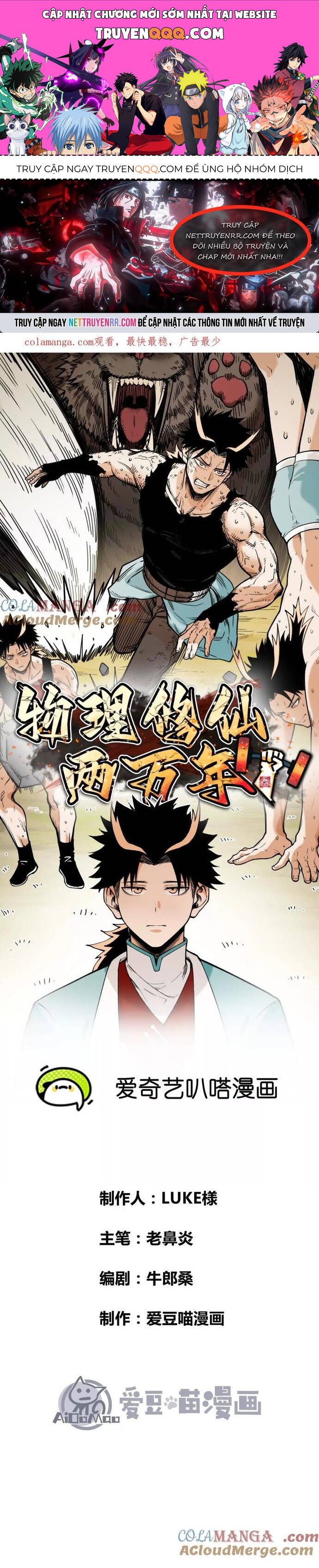 Vật Lý Tu Tiên Hai Vạn Năm: Chapter 52