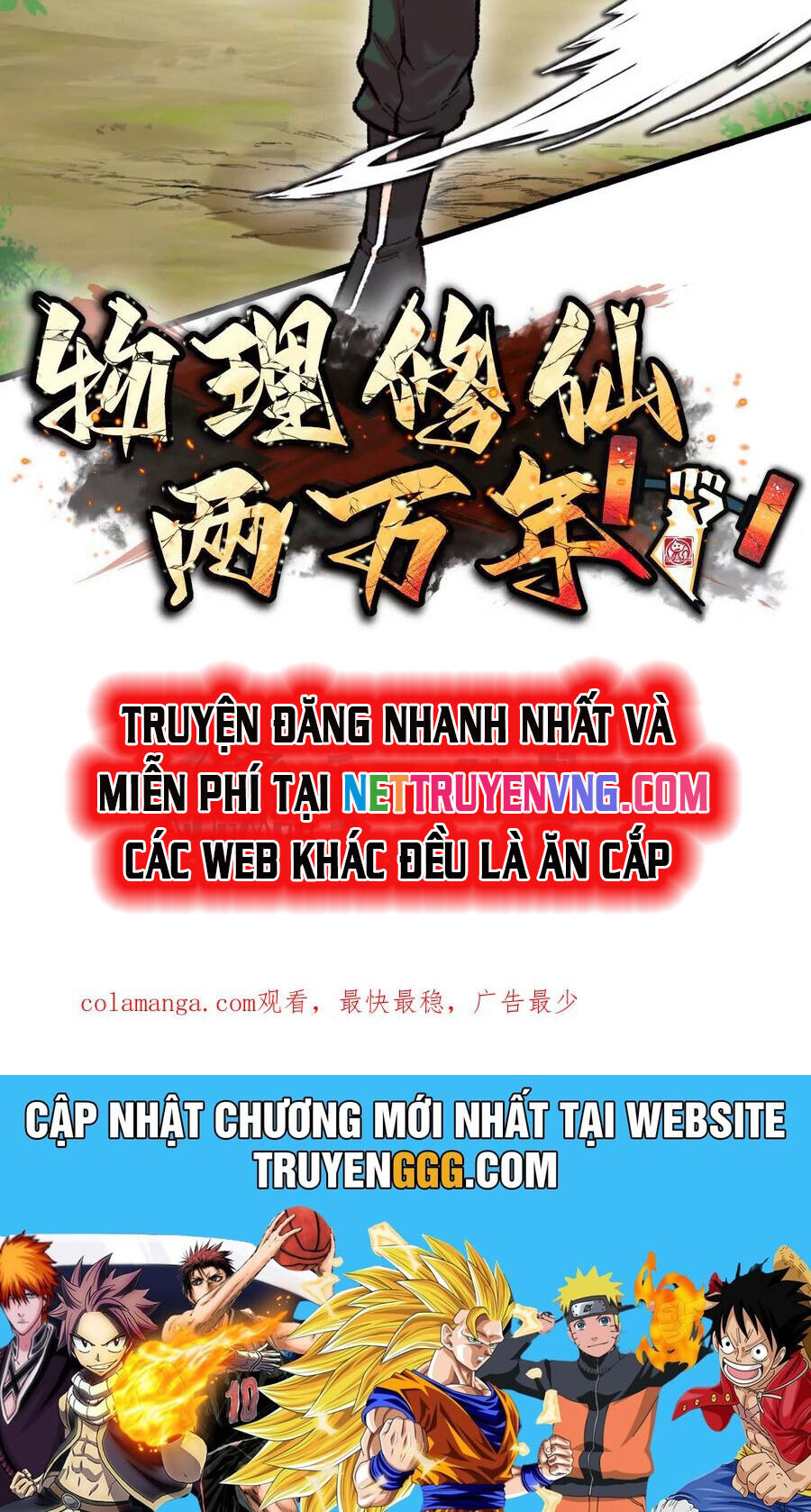 Vật Lý Tu Tiên Hai Vạn Năm: Chapter 53