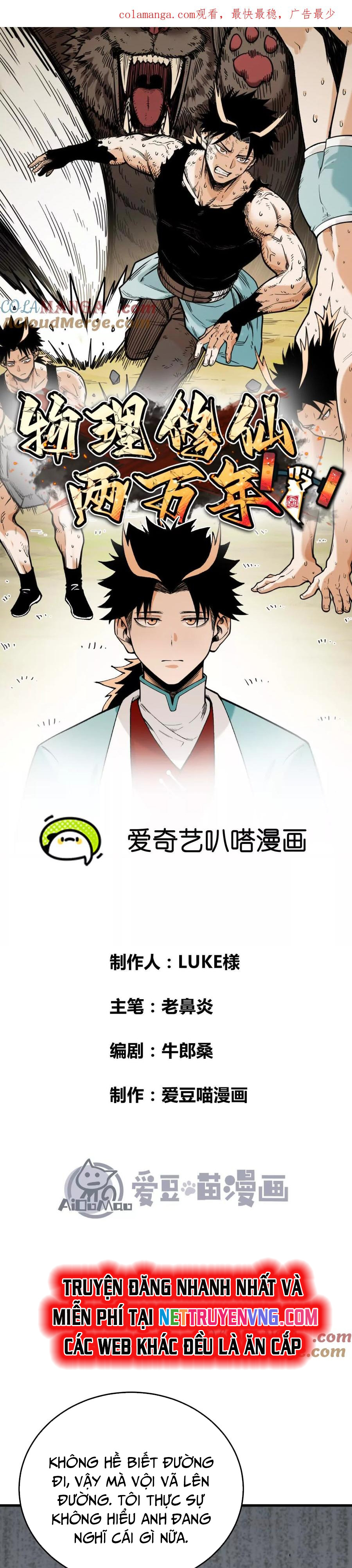 Vật Lý Tu Tiên Hai Vạn Năm: Chapter 54