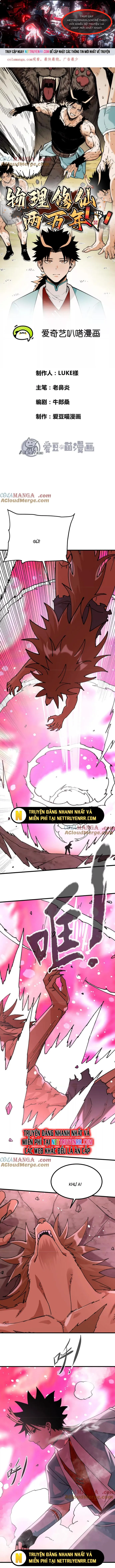 Vật Lý Tu Tiên Hai Vạn Năm: Chapter 56