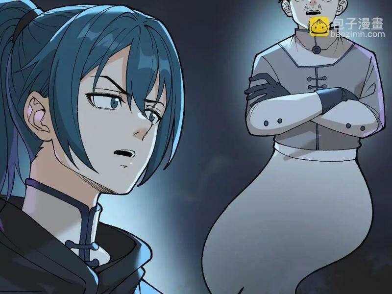 Vật Lý Tu Tiên Hai Vạn Năm: Chapter 8