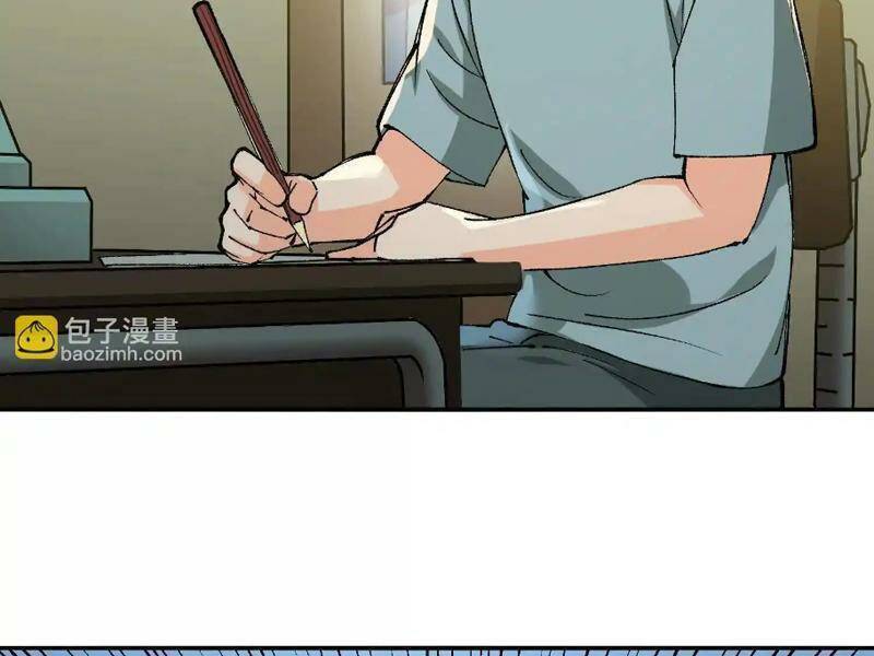 Vật Lý Tu Tiên Hai Vạn Năm: Chapter 8