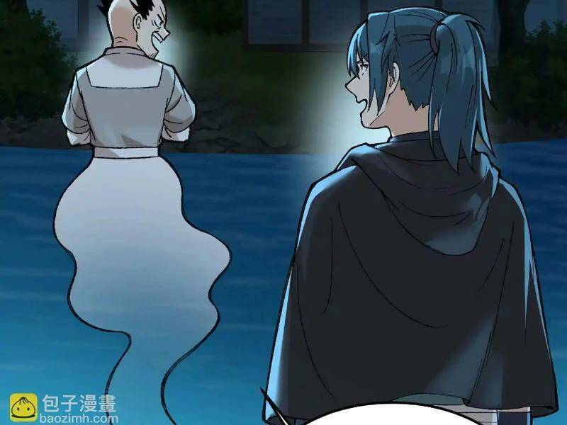 Vật Lý Tu Tiên Hai Vạn Năm: Chapter 8