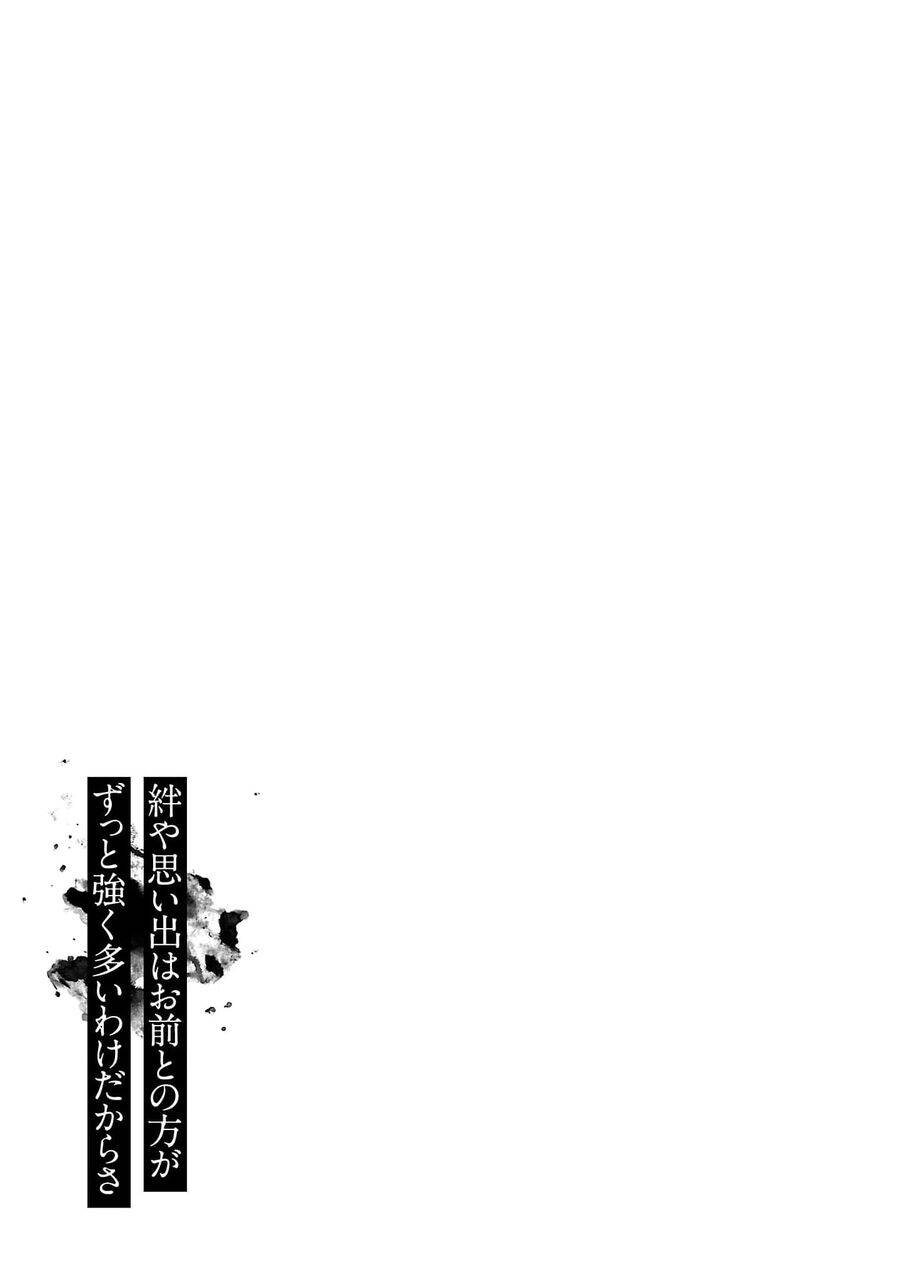 Vậy Để Tôi Giết Chúng Thay Cậu Nhé?: Chapter 60