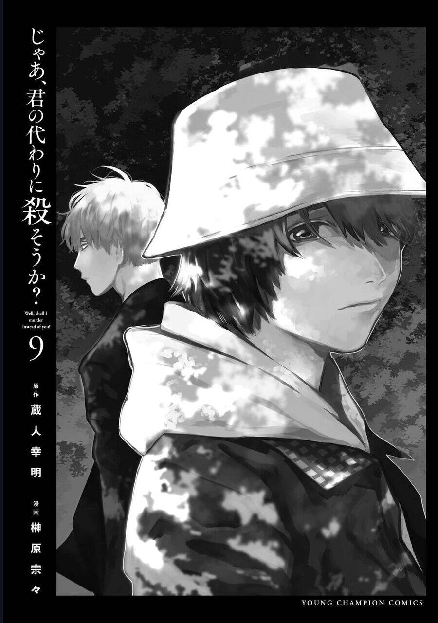 Vậy Để Tôi Giết Chúng Thay Cậu Nhé?: Chapter 64