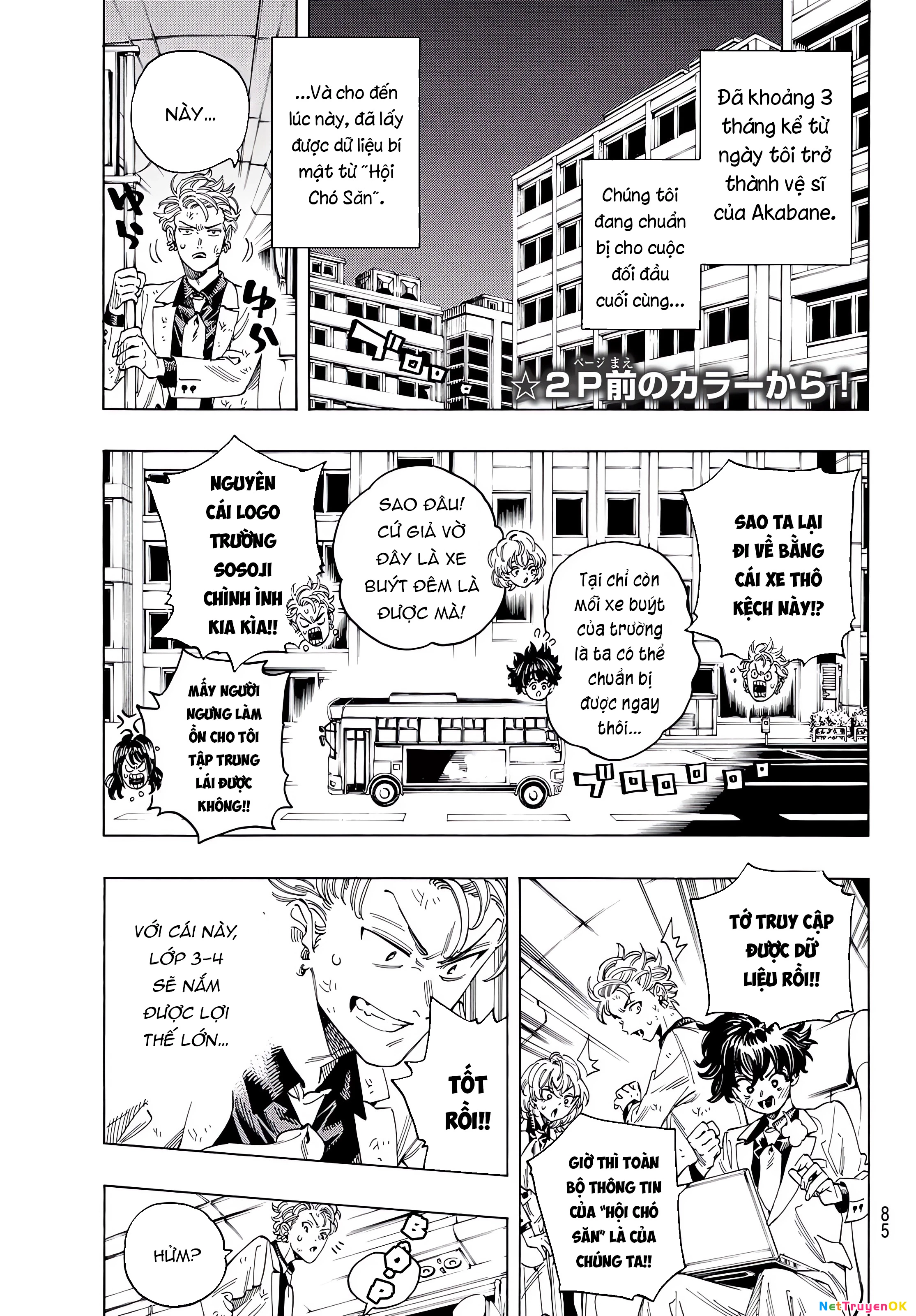 Vệ Sĩ Của Akabane Honeko: Chapter 32
