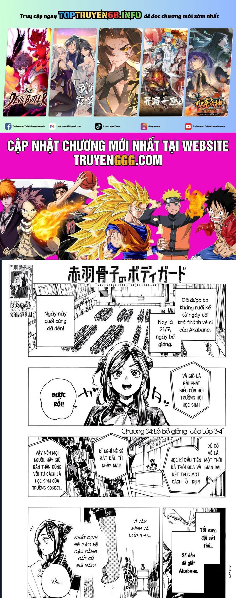 Vệ Sĩ Của Akabane Honeko: Chapter 34