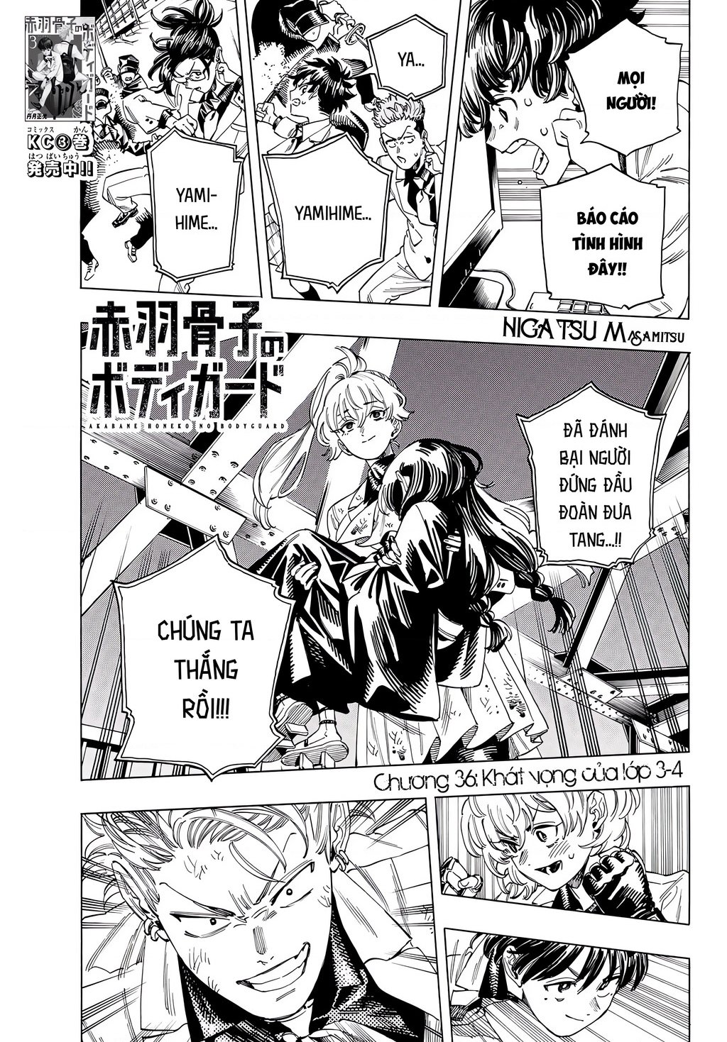 Vệ Sĩ Của Akabane Honeko: Chapter 36
