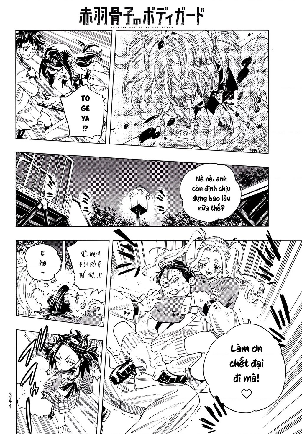 Vệ Sĩ Của Akabane Honeko: Chapter 36