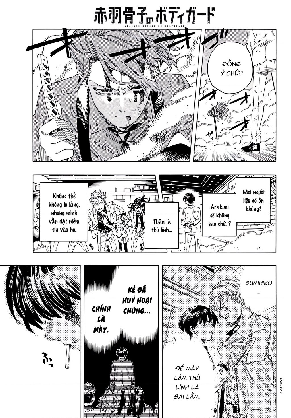 Vệ Sĩ Của Akabane Honeko: Chapter 43