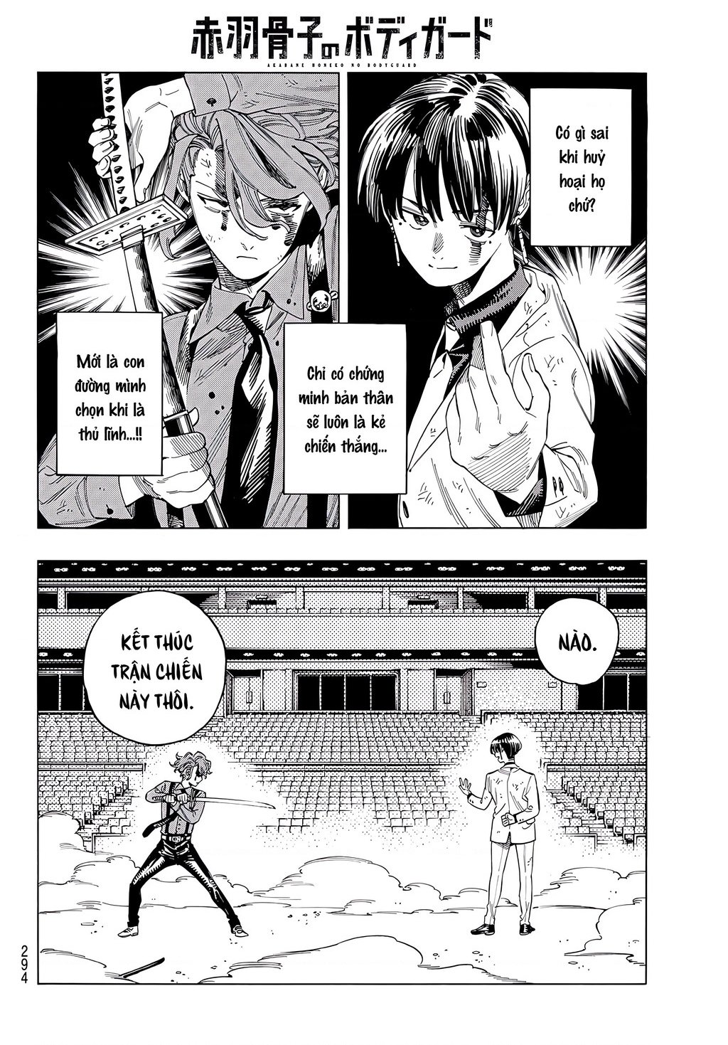 Vệ Sĩ Của Akabane Honeko: Chapter 43