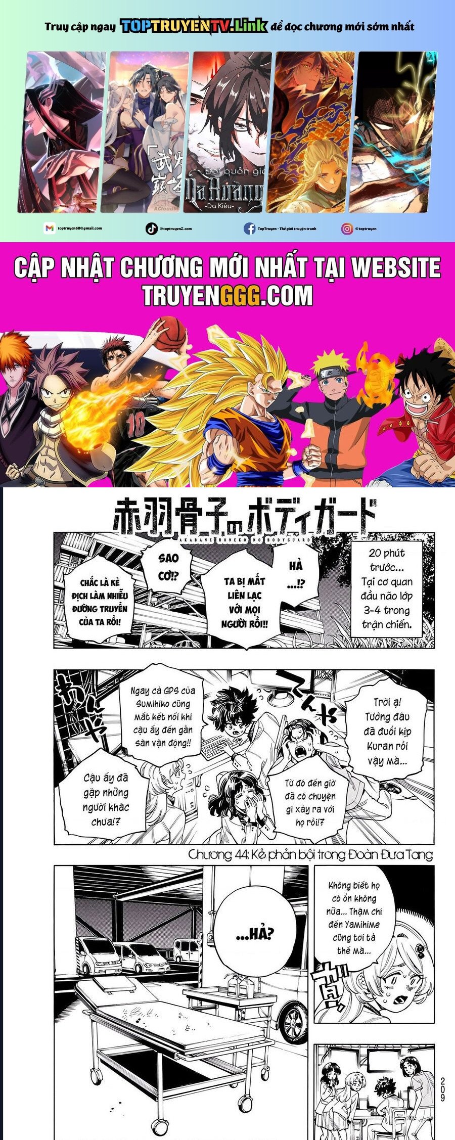 Vệ Sĩ Của Akabane Honeko: Chapter 44