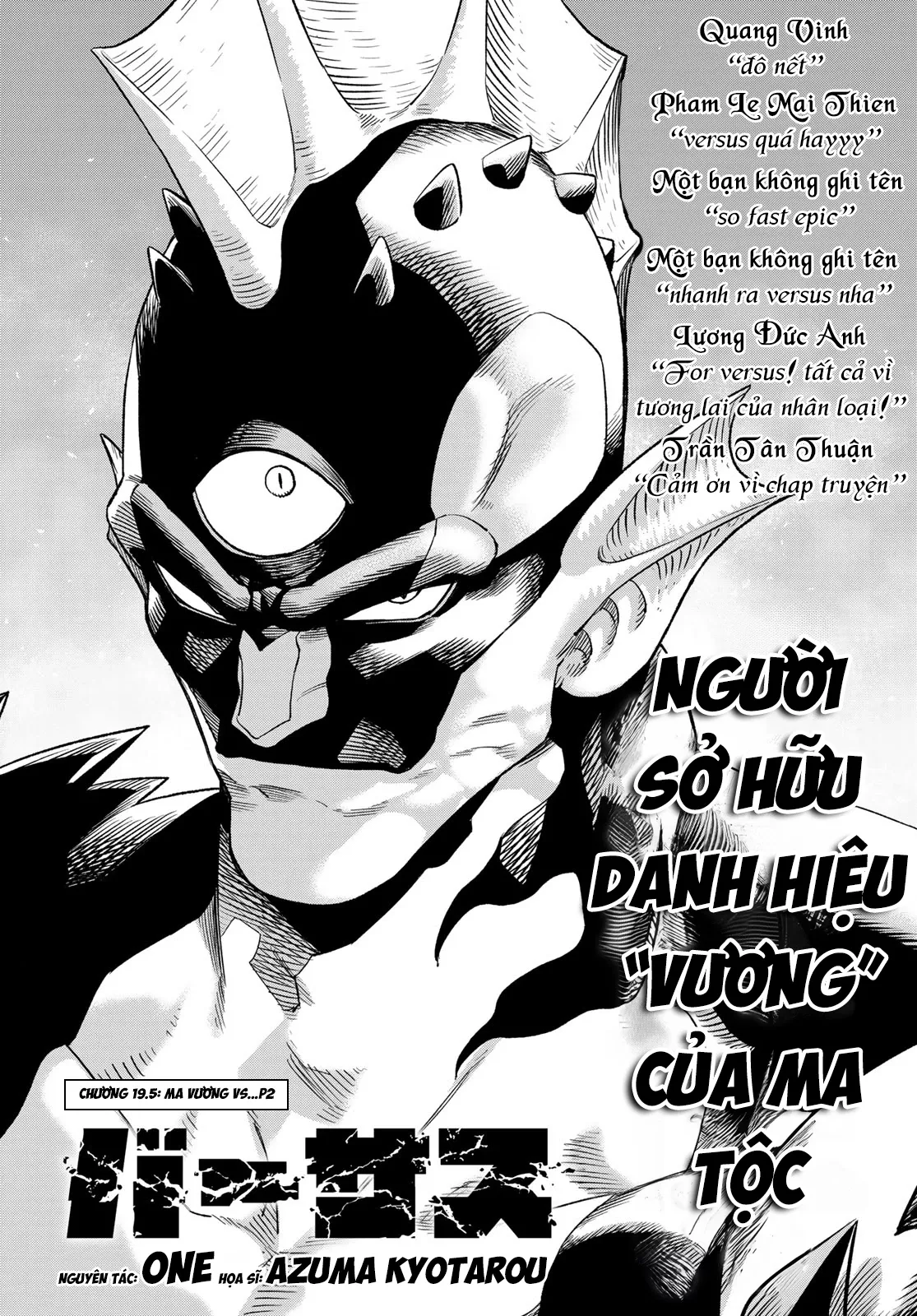 Versus: Chapter 19.2