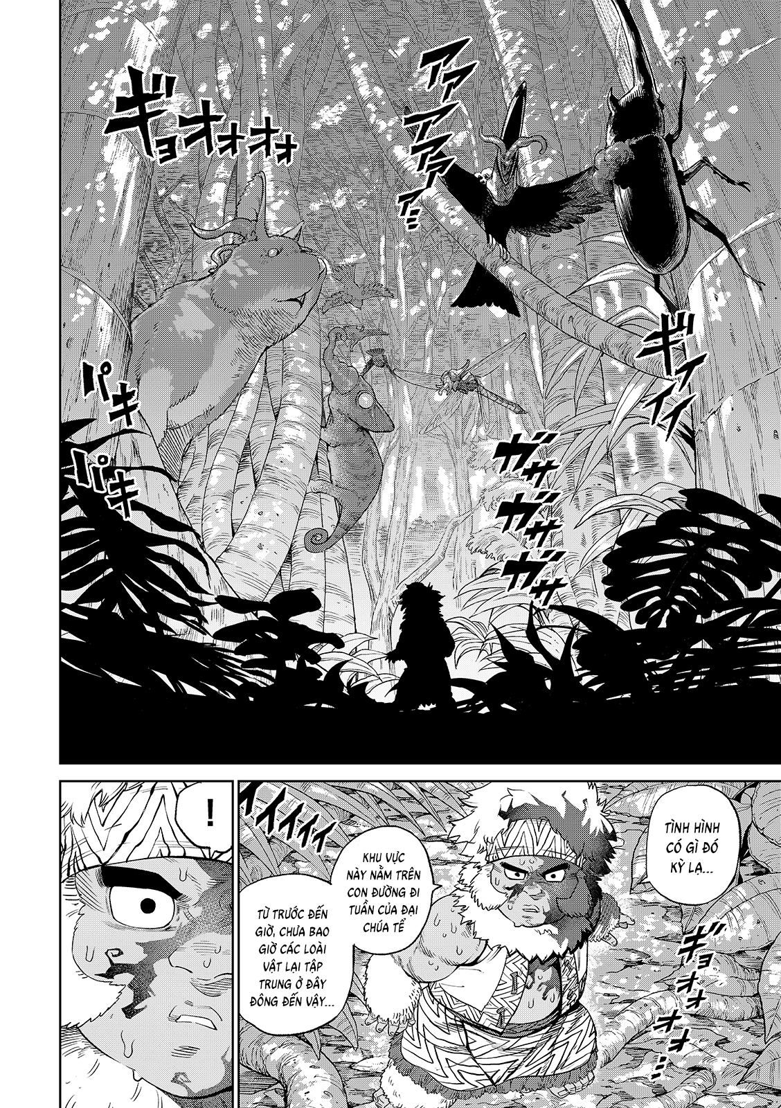 Versus: Chapter 27