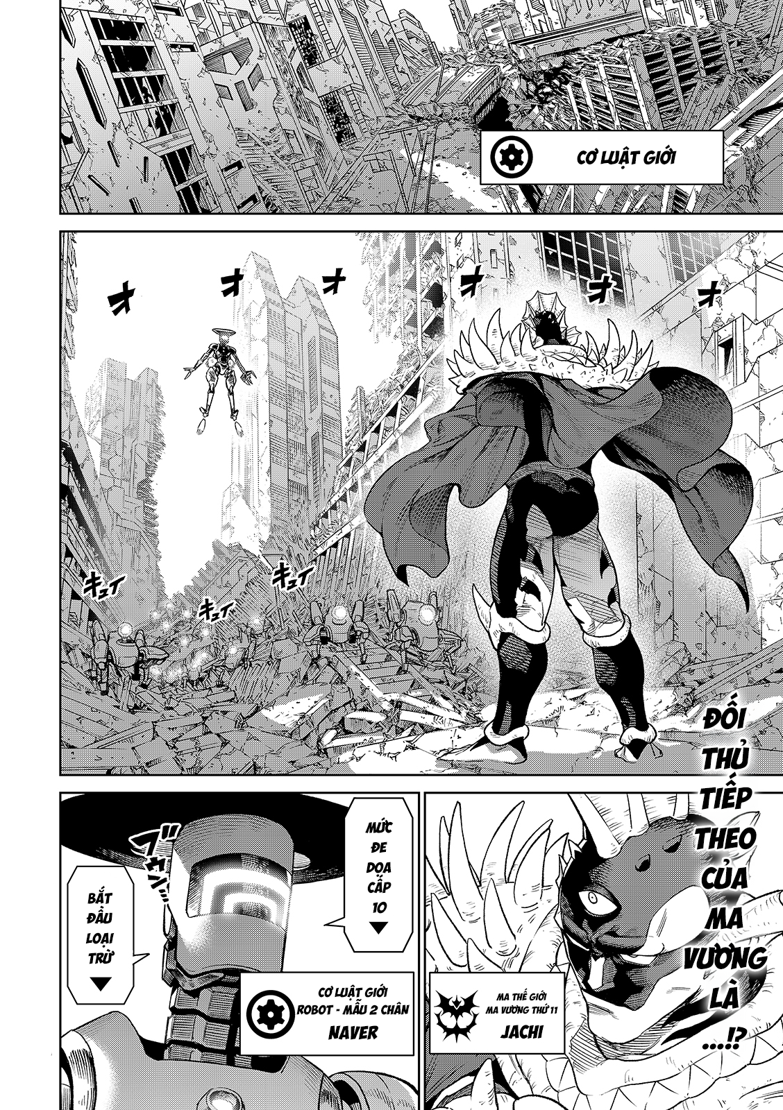 Versus: Chapter 27