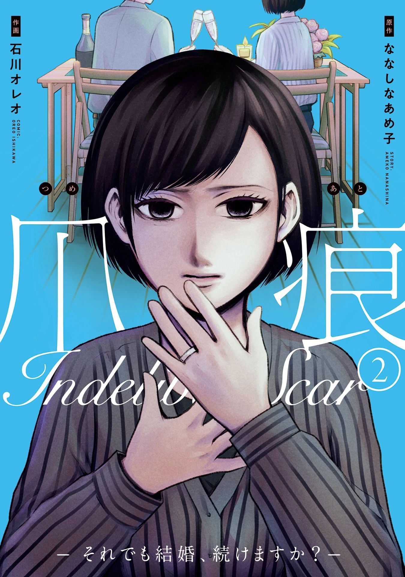 Vết Sẹo Không Phai: Chapter 8