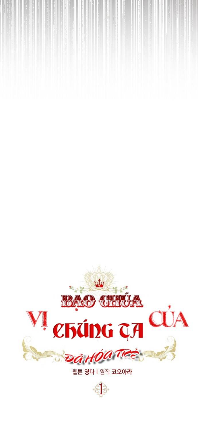 Vị Bạo Chúa Của Chúng Ta Đã Hóa Trẻ: Chapter 1