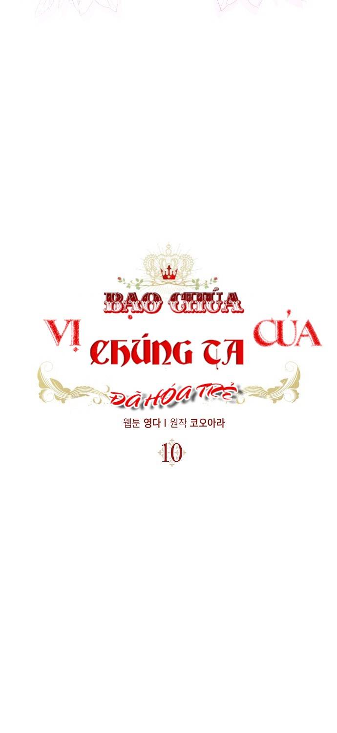 Vị Bạo Chúa Của Chúng Ta Đã Hóa Trẻ: Chapter 10