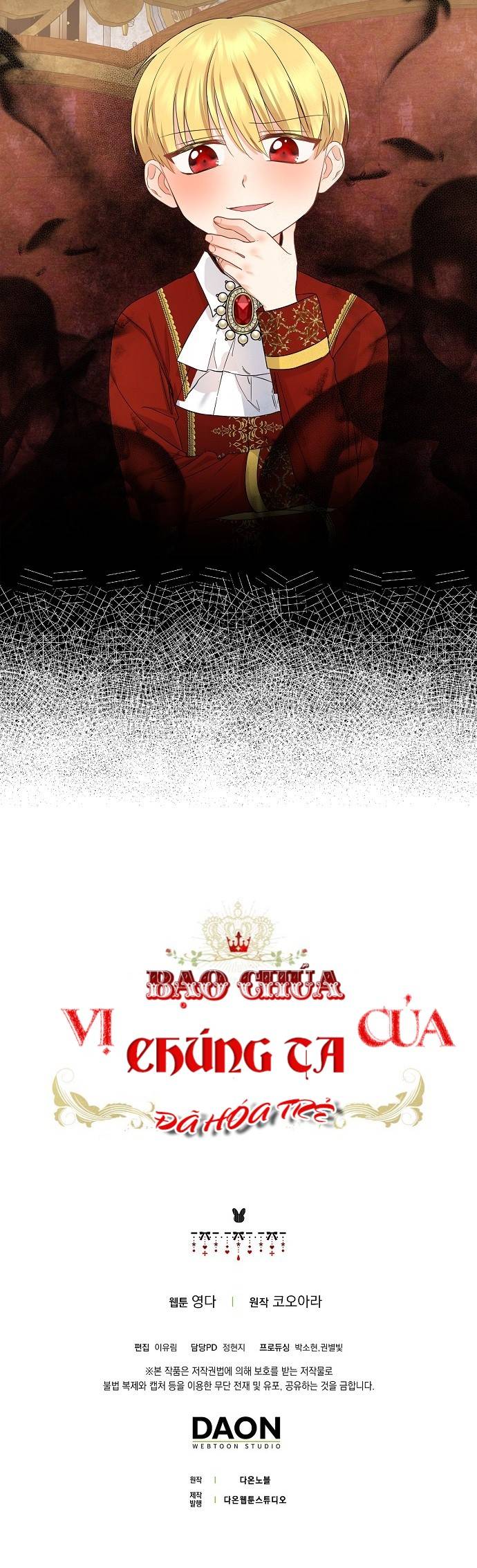 Vị Bạo Chúa Của Chúng Ta Đã Hóa Trẻ: Chapter 10