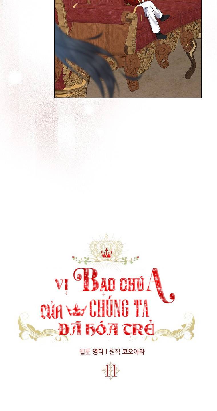 Vị Bạo Chúa Của Chúng Ta Đã Hóa Trẻ: Chapter 11